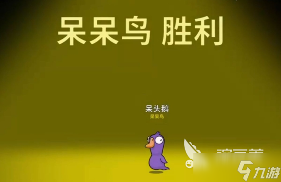 鹅鸭杀身份牌怎么玩 鹅鸭杀手游身份牌玩法
