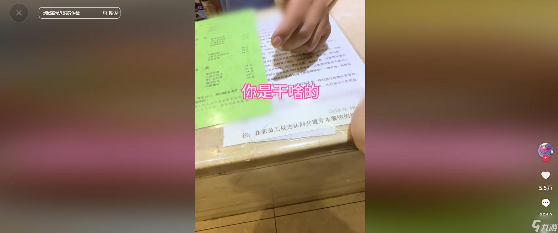 长春饭店宰客后续：雪碧卖25，惊动文旅，警方介入，更多内幕曝光