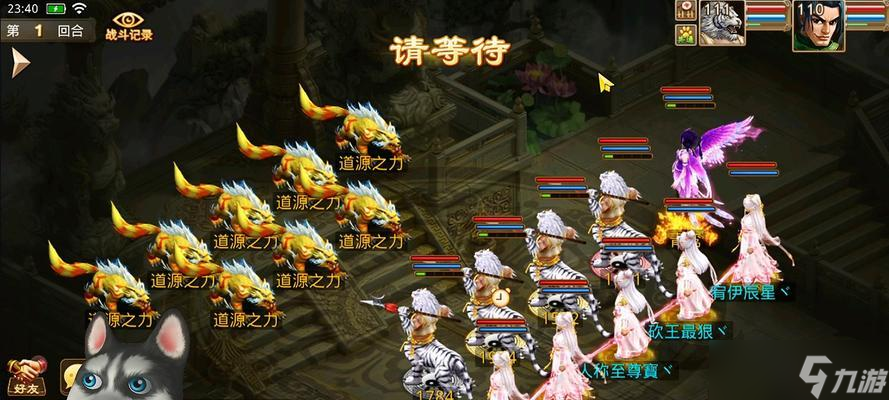 问道手游谷哥队长战斗策略是什么？如何有效击败谷哥队长？