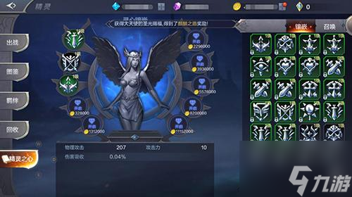 奇迹mu觉醒精灵攻略图 奇迹mu觉醒精灵系统玩法全面解析