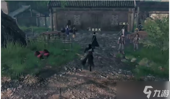 下一站江湖2生脉丹怎么得