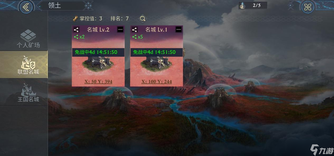 阿瓦隆之王妖灵来袭，带领主们快速上手妖灵幻界