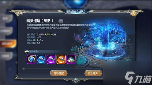 奇迹mu觉醒精灵攻略图 奇迹mu觉醒精灵系统玩法全面解析