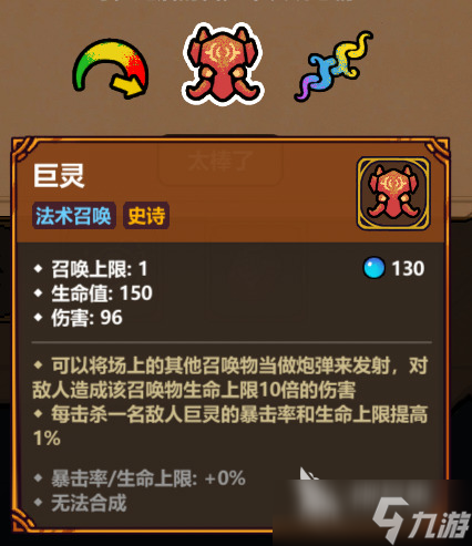 魔法工艺特殊法术有哪些 魔法工艺手游特殊法术介绍