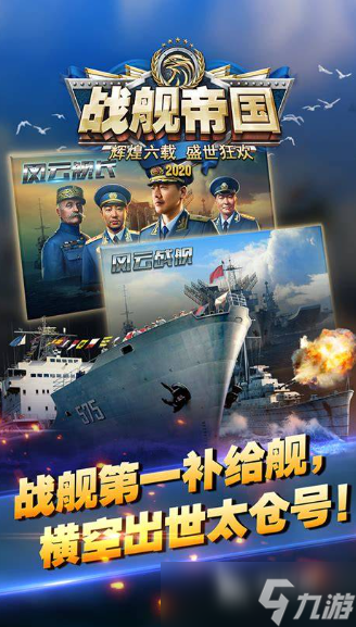 二战卡牌游戏手机版下载介绍2025 高热度的二战卡牌游戏分享