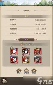 小小三国无双零氪微氪新人怎么玩