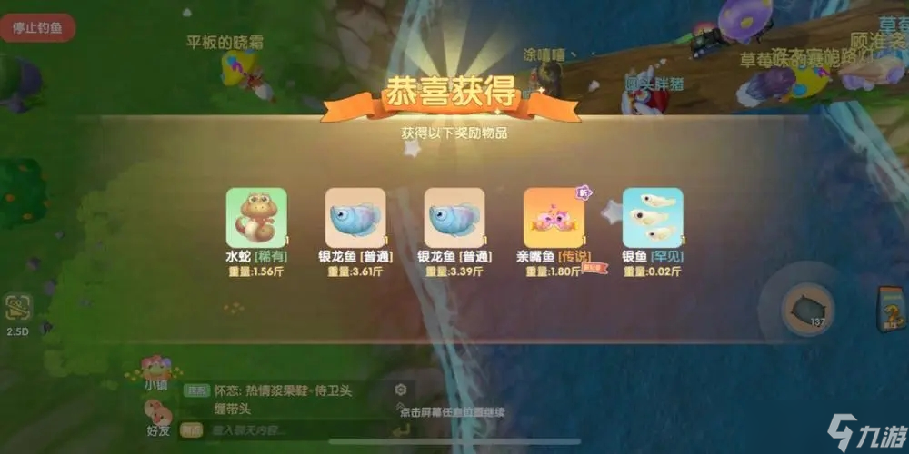 摩尔庄园的鸡们怎样回到鸡窝