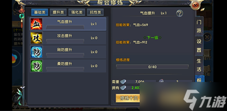 卧虎藏龙酒蛊能换什么宝藏藏宝图