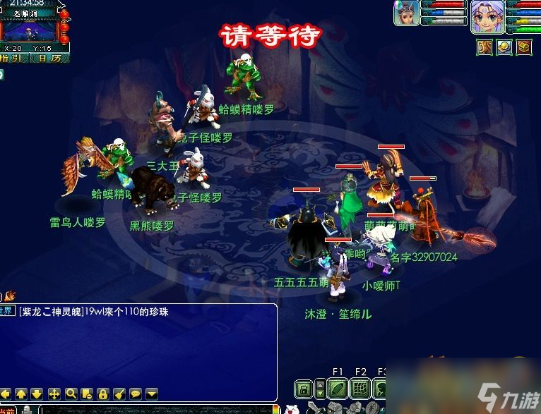 梦幻西游三打白骨精剧情攻略