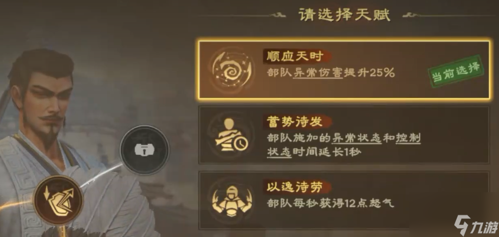 《偃武》预抽卡攻略