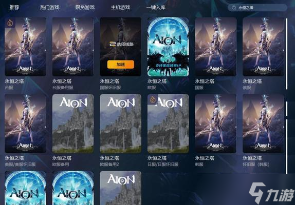 怎么让卡里加不出大招 《永恒之塔》游戏中的卡里加防守技巧