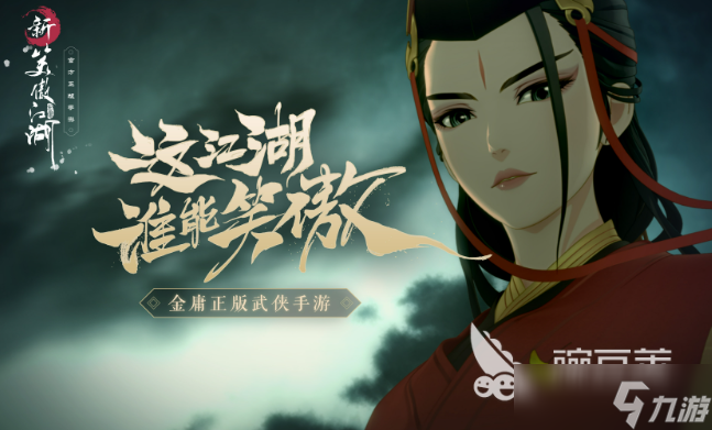 完美手游有哪些介绍2025 完美旗下手游合集