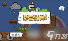 玩家一败涂地攻略中的彩蛋怎么触发