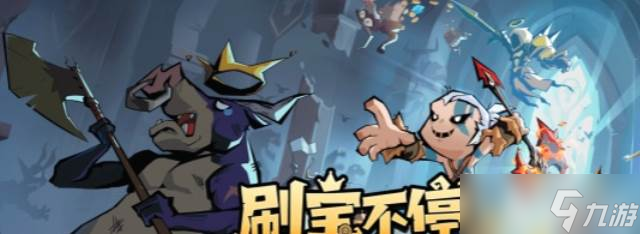 《英雄没有闪》秘法师闪电拳寒冰剑