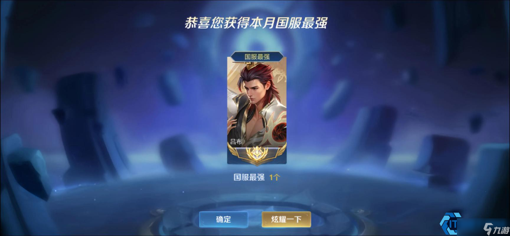 王者荣耀吕布吸血流终极指南：站撸不死，刀刀入魂