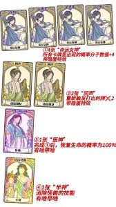 天神牌回声南风体系如何搭配