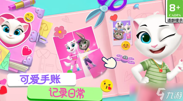 汤姆猫总动员2极速安装不花钱版 汤姆猫总动员2不花钱下载途径介绍截图
