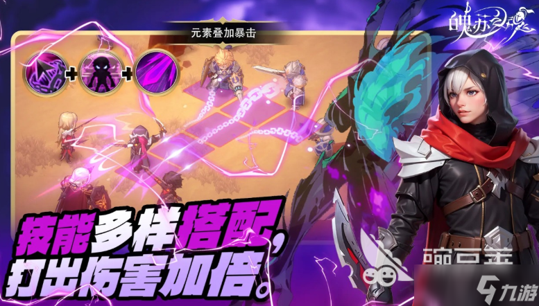 魄苏之魂下载方式介绍 魄苏之魂下载地址在哪里