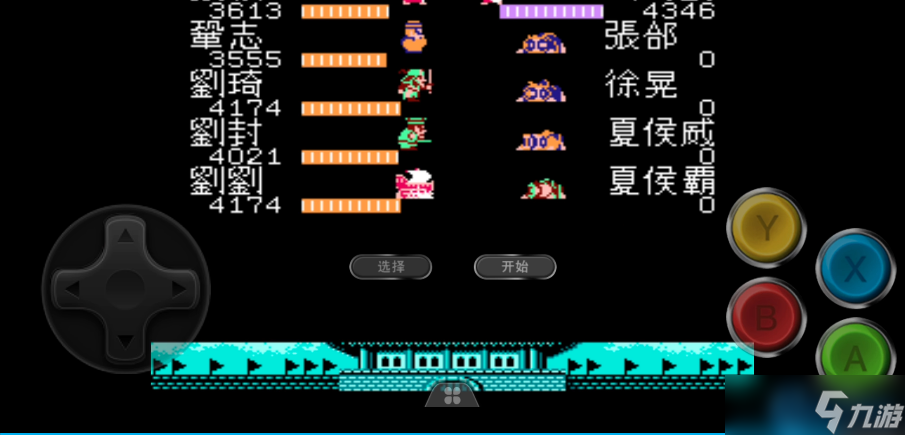 三国霸业必得之才：凤雏庞统全招募指南