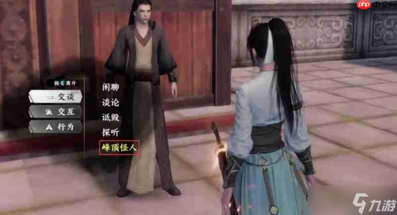 下一站江湖2奇遇有哪些 江湖奇遇任务详细介绍