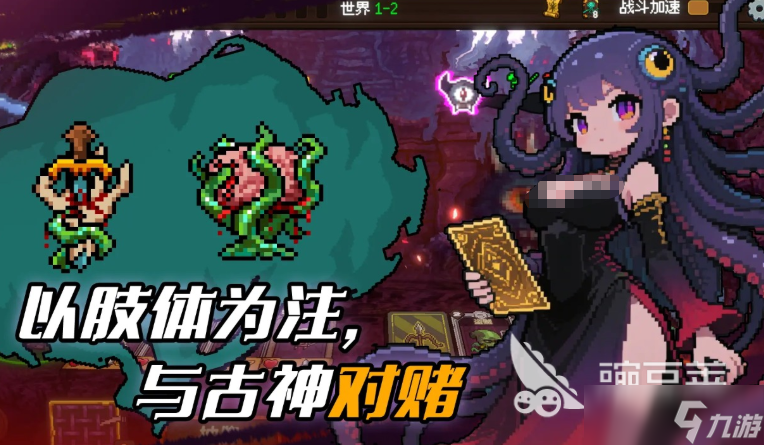 神之一手公测时间 神之一手什么时候上线