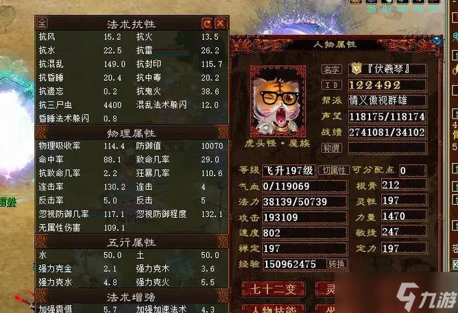 大话西游2西剑玩法有哪些？