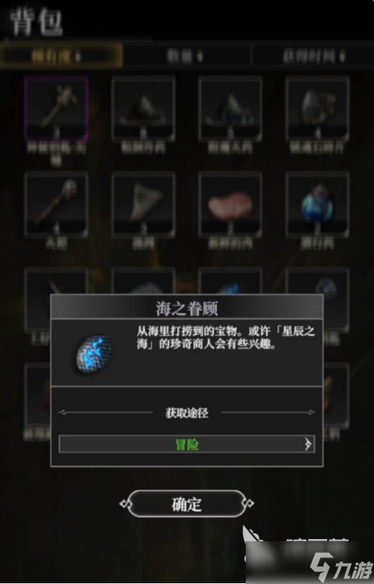 地下城堡4旅行商人怎么样地下城堡4旅行商人具体解析