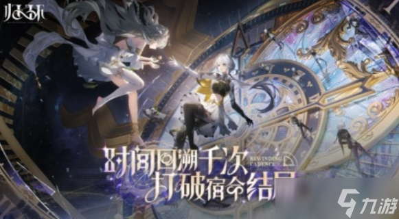 归环测试服下载链接在哪 归环测试下载链接分享截图