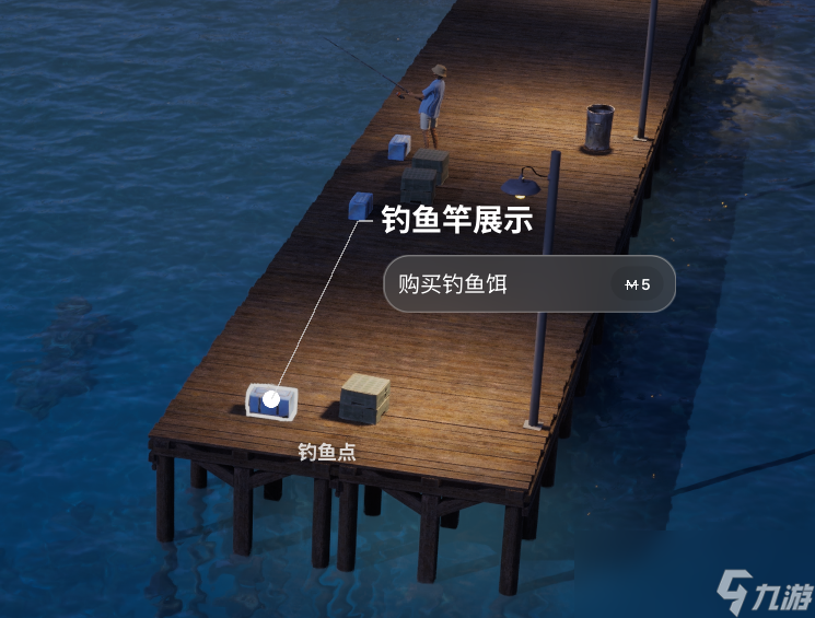 《inZOI：海岛假期》怎么钓鱼