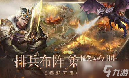 凡尔登战役游戏手机版下载介绍2025 火爆的凡尔登战役游戏合集