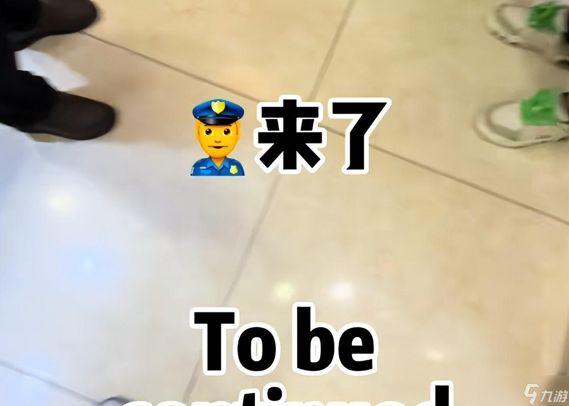 长春饭店宰客后续：雪碧卖25，惊动文旅，警方介入，更多内幕曝光