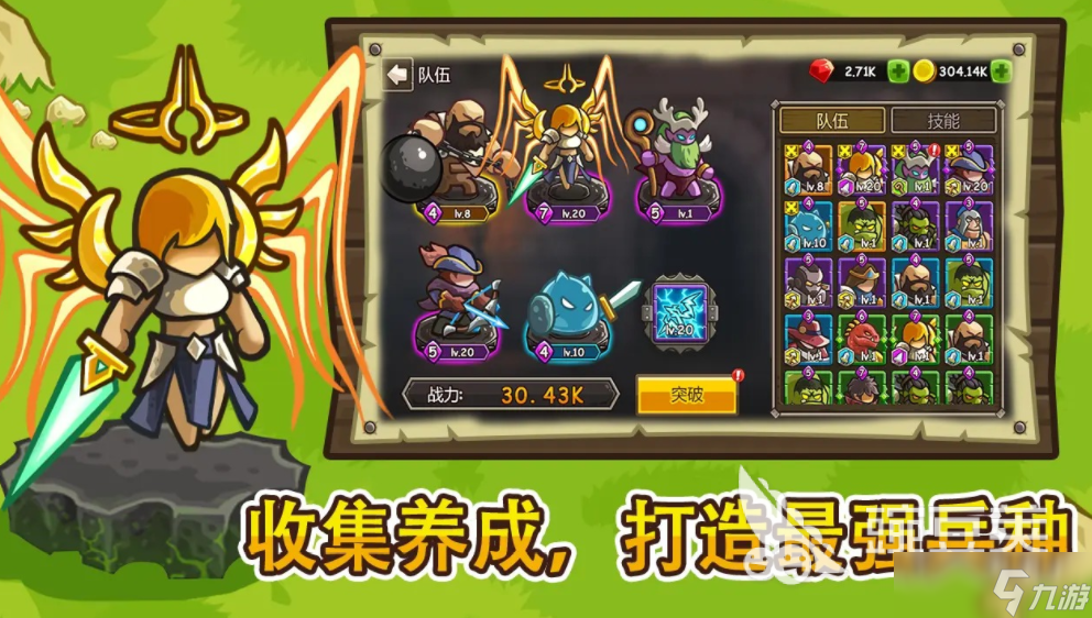 指尖战纪下载 指尖战纪预约地址