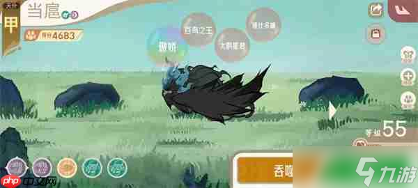 山海进化录幻影森林当扈捕捉攻略
