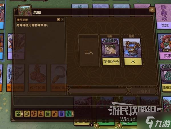 《炼金之道》前期开荒指南 开荒流程与教学
