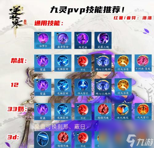 问道手游法则考验如何触发？开启后需要注意什么？