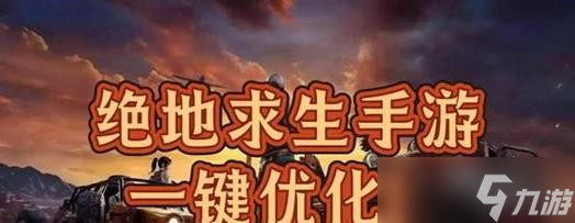 绝地求生中手托人的技巧是什么？如何正确使用手托人？