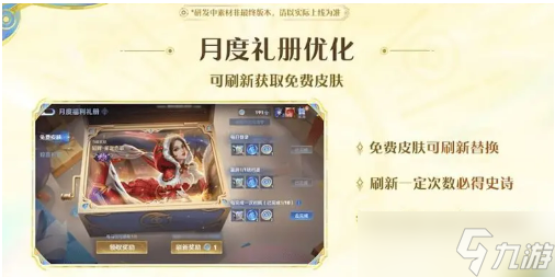 王者荣耀s41赛季在什么时候开始