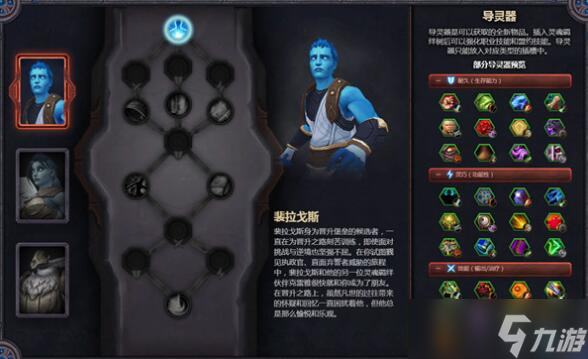 魔兽世界需要帮助的灵魂羁绊任务怎么过