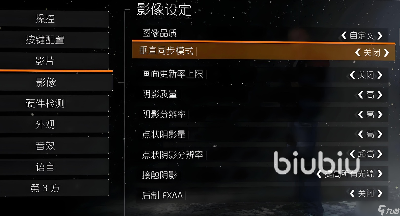 消逝的光芒困兽卡顿怎么解决 消逝的光芒困兽卡顿解决方式