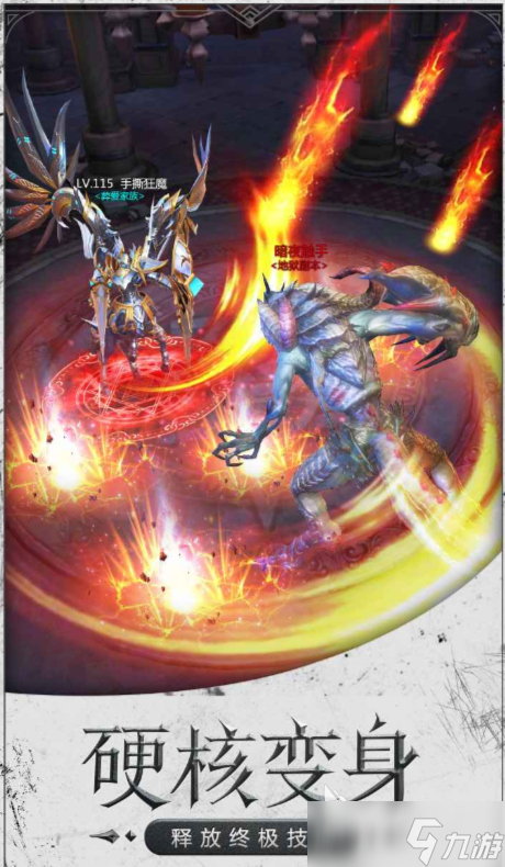 天使魔剑公测时间 天使魔剑什么时候上线