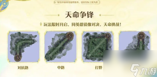 《王者荣耀》s41赛季开始时间介绍