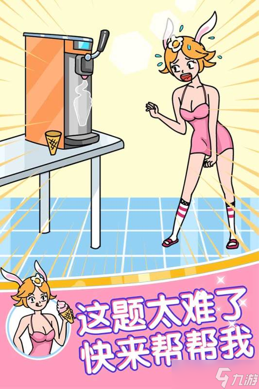 《姐脑洞最大》 最适合新人上手的角色推荐与攻略