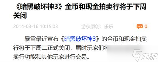 赌上火子哥的尊严，我也要对《解限机》说点实话