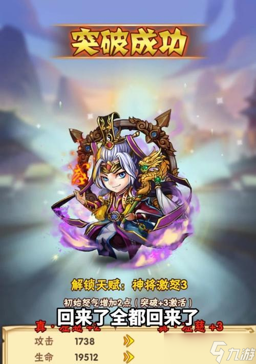 《少年三国志》游戏蓝装碎片掉落全攻略（挑战最强BOSS）