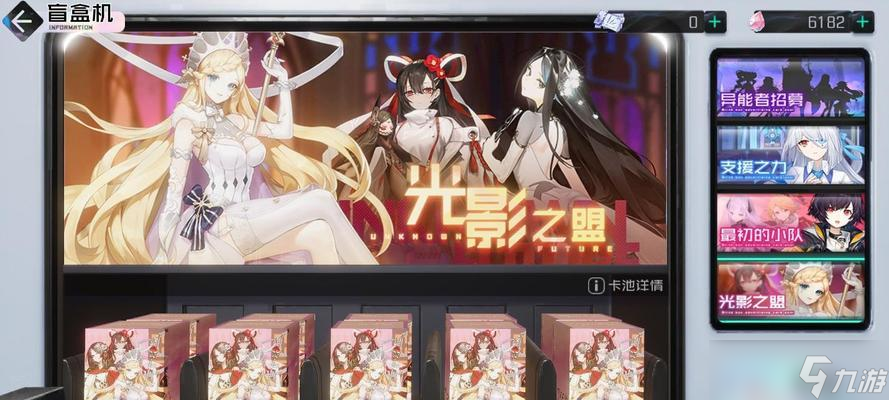 《黑潮之上100盲盒券领取攻略》（一步步教你获取限量福利）