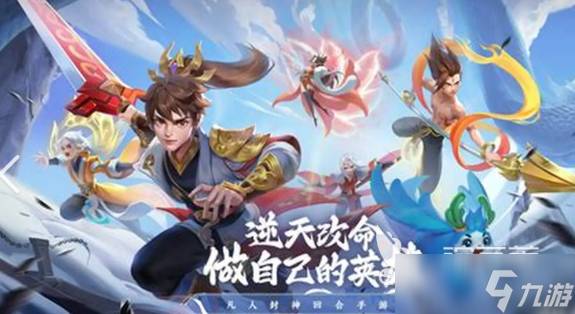 热门好玩的回合制手游排行榜2025 高热度的回合制手游合集