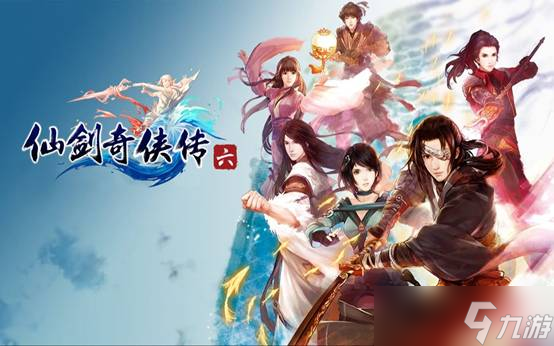 无人在意的角落，仙剑IP迎来了30周年
