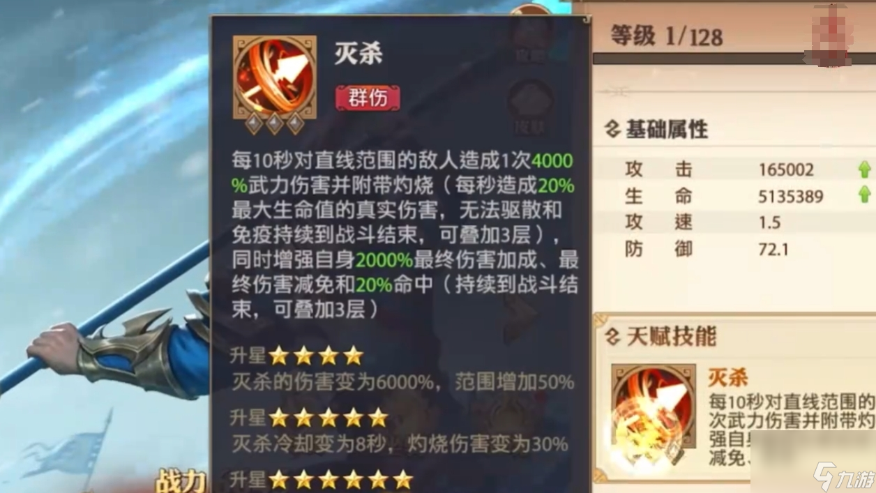 少年三国志零马超技能怎么样