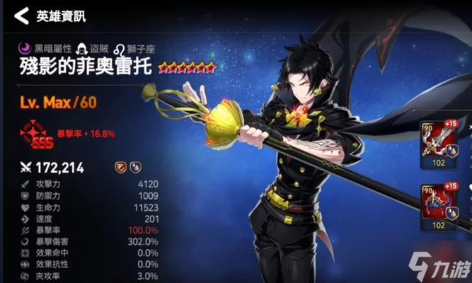 热血传奇中阿吉的打法是什么？如何高效击杀？