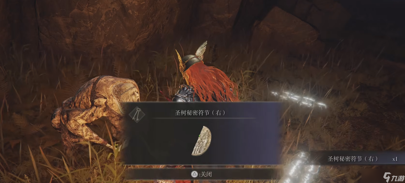 艾尔登法环手游白金村保姆级探索攻略：从入门到深度揭秘